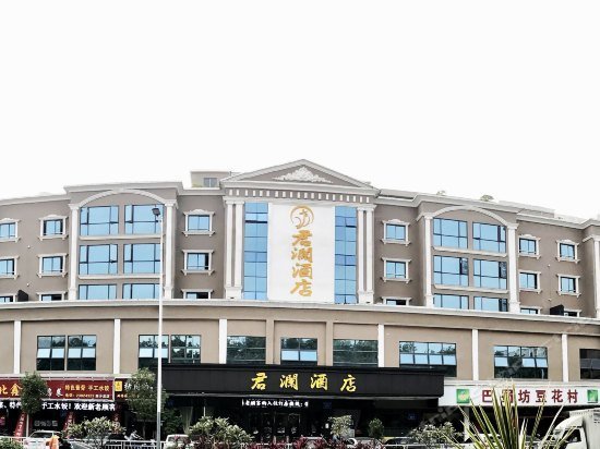 Junlan Hotel Shenzhen