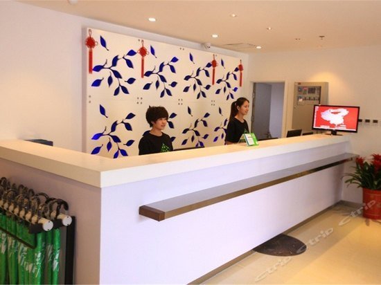 Hi Inn Beijing Daguanyuan