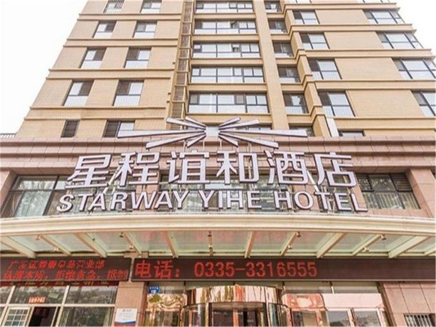 Starway Hotel Qinhuangdao Heping Street