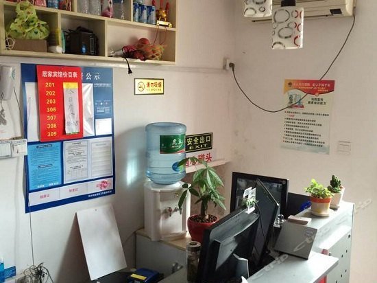 Jujia Homestay