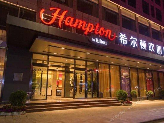 Hampton by Hilton Guilin Xiufeng