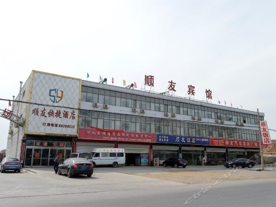 Shunyou Express Hotel Shijiazhuang Zhengding International Airport China thumbnail