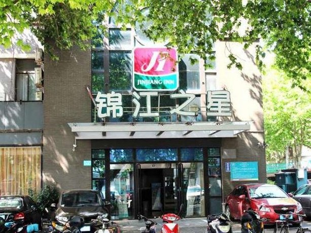 Jingjiang Inn Zhenjiang North Huangshan Road