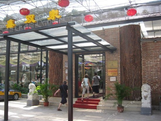 Xinshuangquan Hostel