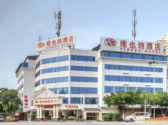 Vienna Hotel Guilin Rongshan Road