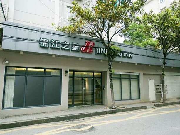 Jinjiang Inn Changsha Middle Shuguang Road National Civil Service Training Centre