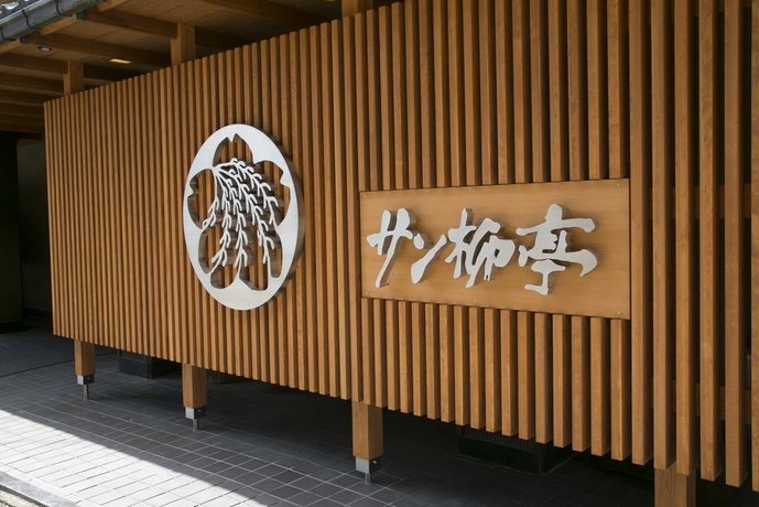 Sunyanagitei