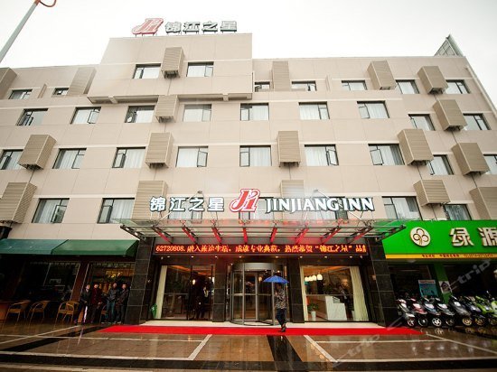 Jinjiang Inn Yuyao Siming Square