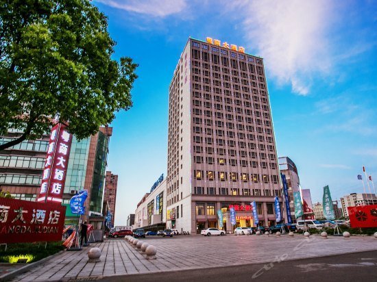 Jiaxing Yueshang Hotel