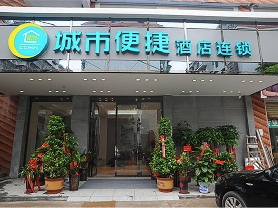 City Comfort Inn Changshi Mawangdui