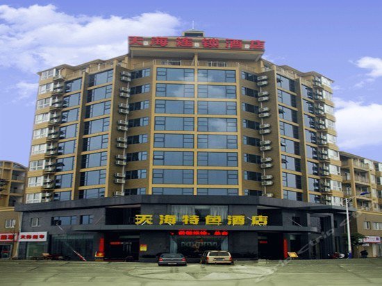 Tianhai Hotel Jiujiang Export Processing Zone Tese