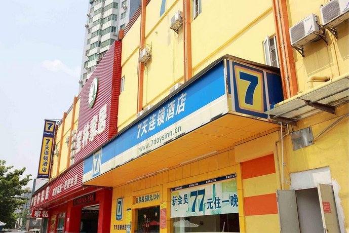 7Days Inn Zhangjiajie Huilong Road Pedestrian Street