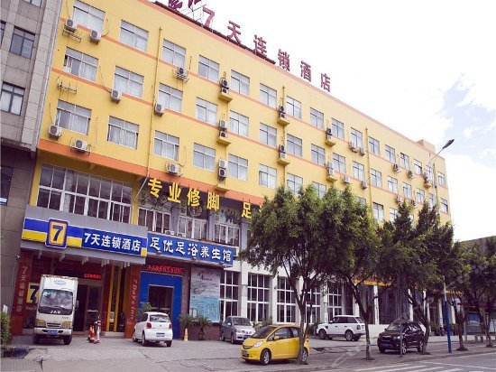 7days Inn Wenzhou Railway Station Branch