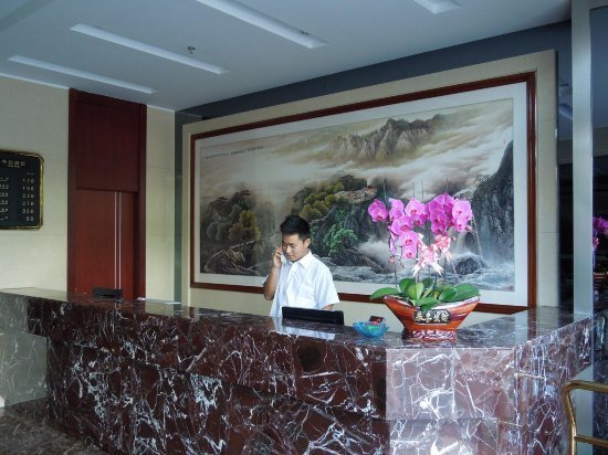 Changzhou Haoxuan Business Hotel