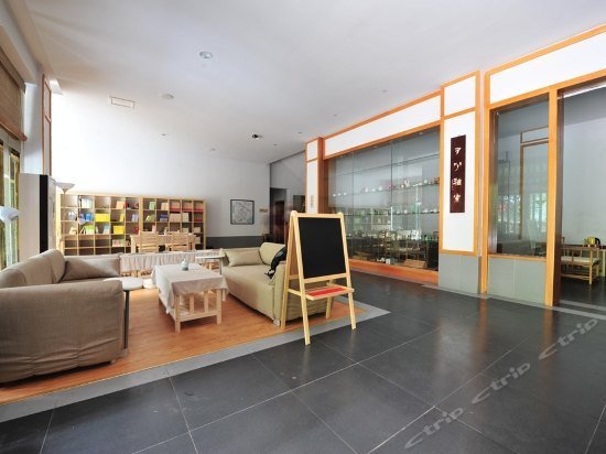 Hanshan Jingshe Hotel
