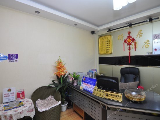 Xinju Hostel
