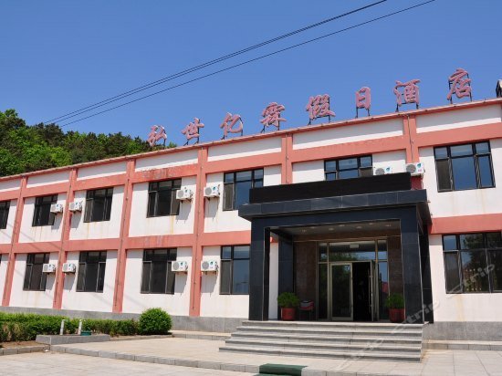 Dalu Island Hongshi Yilin Holiday Hotel