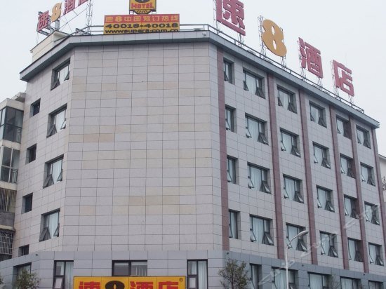 Super 8 Hotel Wenjiang Cross-Strait Industrial Park