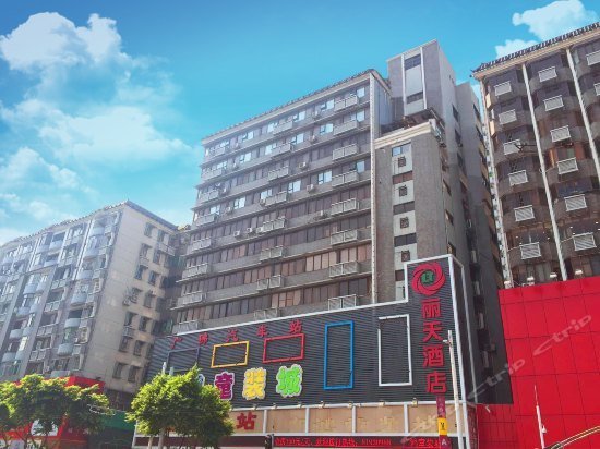 Litian Hotel Guangzhou Zhongshan 8th Road Metro Station
