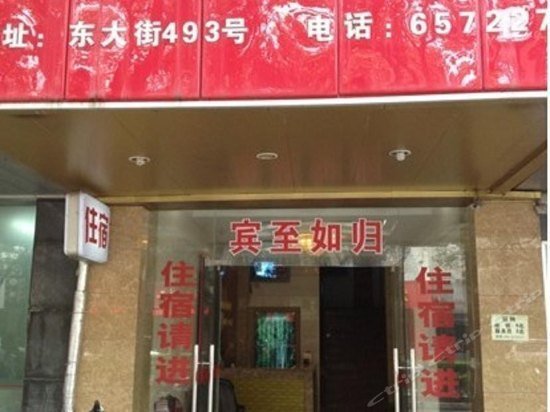 Dongda Street Hotel