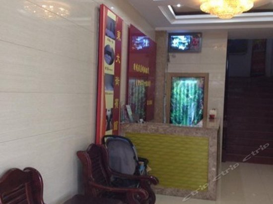 Dongda Street Hotel