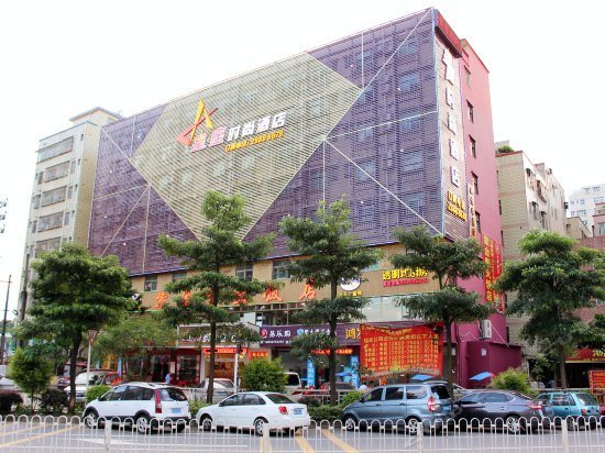 Constellation Hotel Longsheng Metro Station