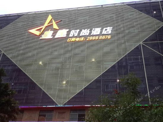 Constellation Hotel Longsheng Metro Station