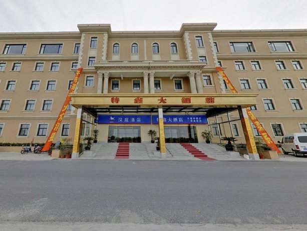 Hanting Express Shanghai Pudong Airport Terminal 2