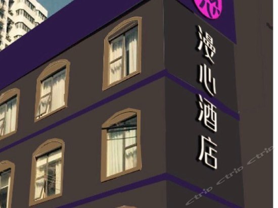 Manxin Hotel Shanghai Xujiahui