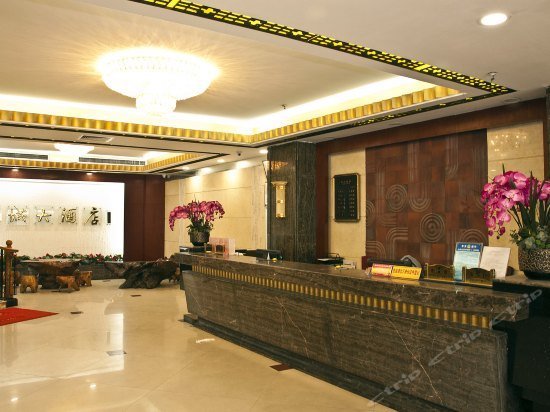 Rongcheng Hotel Fuzhou
