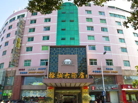 Rongcheng Hotel Fuzhou