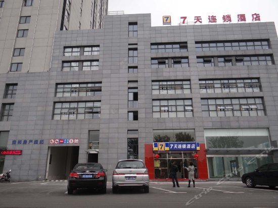 7days Inn Taicang Bus Station
