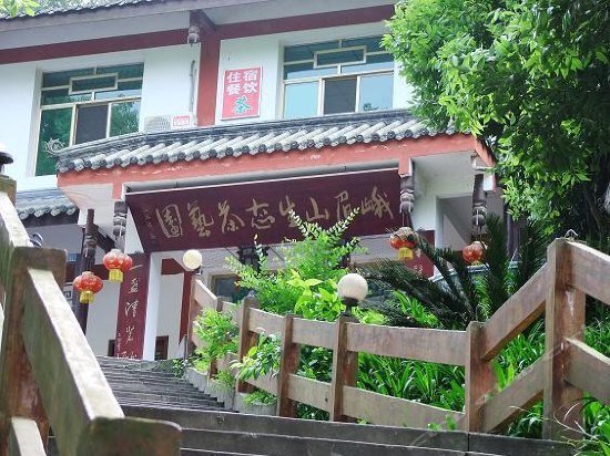 Ecological Tea Garden