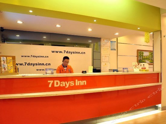 7Days Premium Changsha Furong Square Carrefour Supermarket