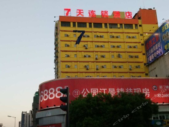 7Days Inn Changsha Wuyi Avenue Yunajialing Metro Station
