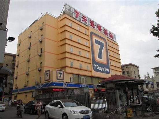 7Days Inn Zhenjiang Dashikou image 1