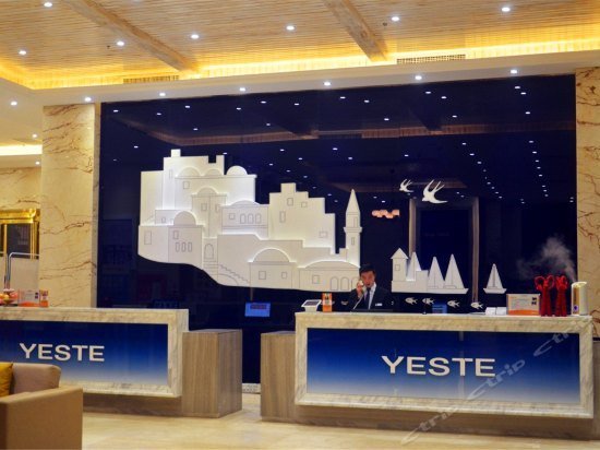 Yeste Hotel Wuhan Changfeng Avenue Garden Expo