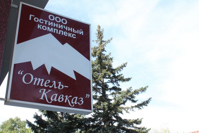 Hotel Kavkaz Zheleznovodsk