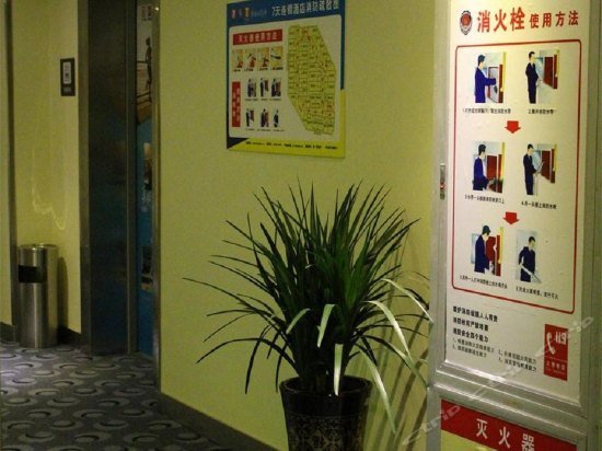 7 Days Inn Zhenjiang Jinshan Park