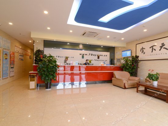 7 Days Inn Zhenjiang Jinshan Park