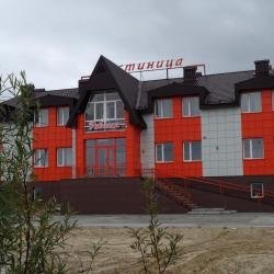 Hotel Ryabinka