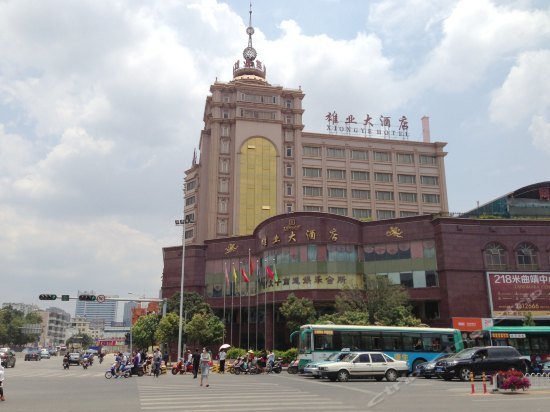 Xiong Ye International Hotel