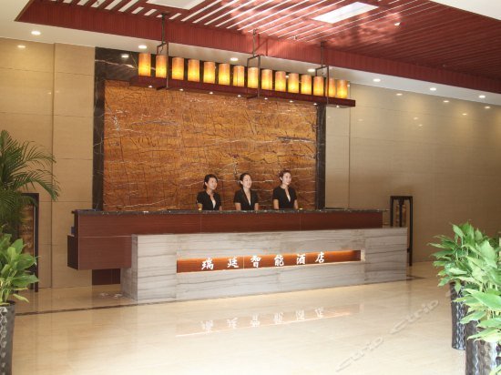 Rui Ting Wisdom Hotel