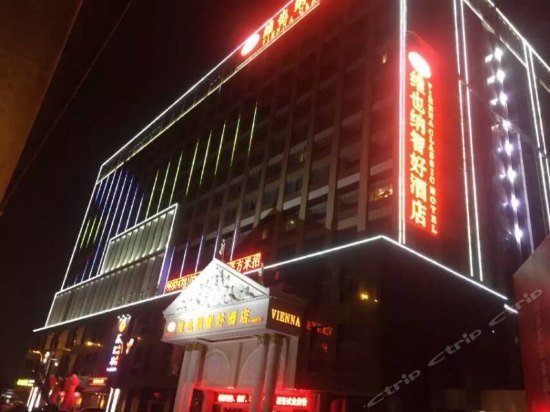 Vienna Hotel Guangzhou Jichang Road Huangshi Branch