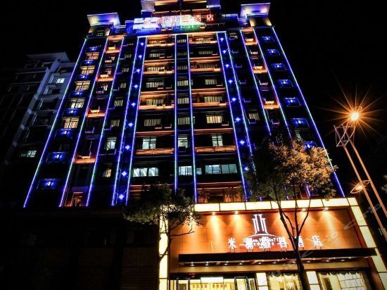 Milan Holiday Hotel Hangzhou