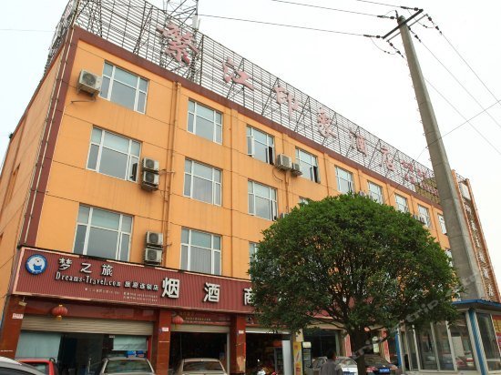 Fanjiang Impression Hotel