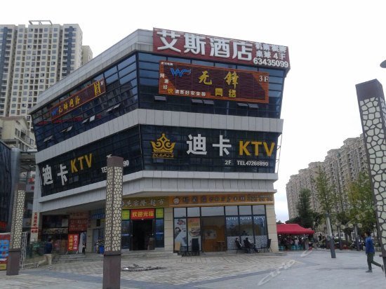 Ayers Boutique Hotel Chongqing Jiangjin