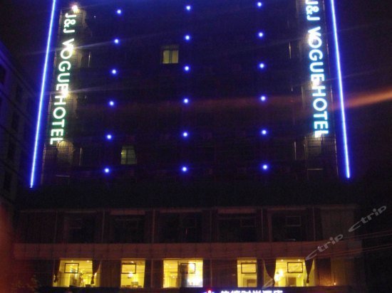 Jiajie Inn Haikou Fruit Market Branch