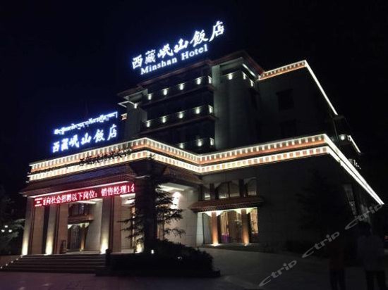 Min Shan Jin Sheng Hotel