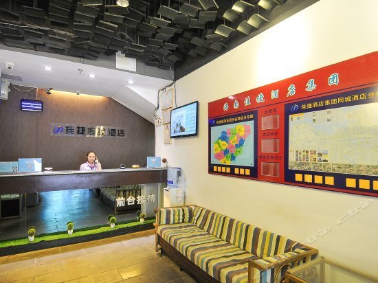 Jiajie Inn Haikou Yizhong Branch